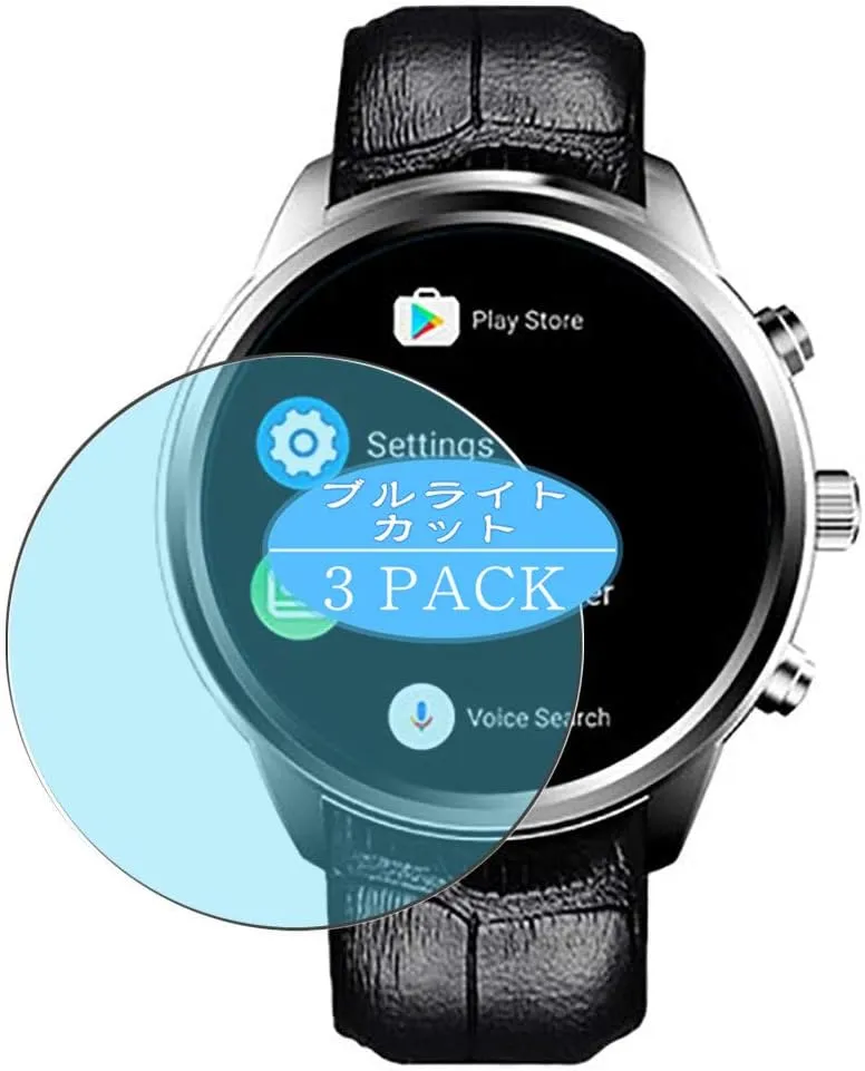 [3 Pack] Anti Blue Light Screen Protector, Compatible with FINOW X5 AIR Smartwatch smart watch TPU Film Protectors [Not Tempered Glass]