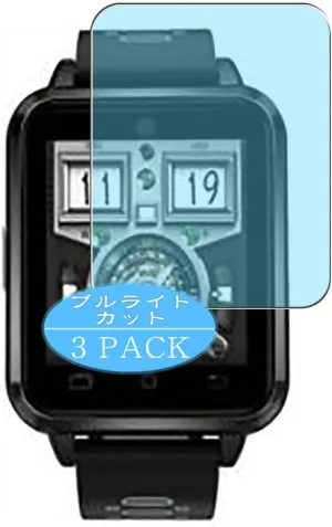 Synvy [3 Pack] Anti Blue Light Screen Protector, Compatible with FINOW Q2 Smartwatch smart watch TPU Film Protectors [Not Tempered Glass]