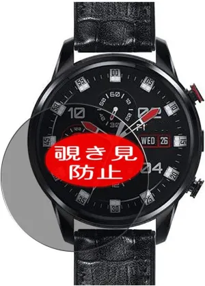Synvy Privacy Screen Protector, Compatible with FINOW X7 Smartwatch smart watch Anti Spy Film Protectors [Not Tempered Glass]